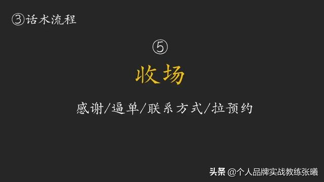 新手开直播的步骤（新手开直播的注意事项）