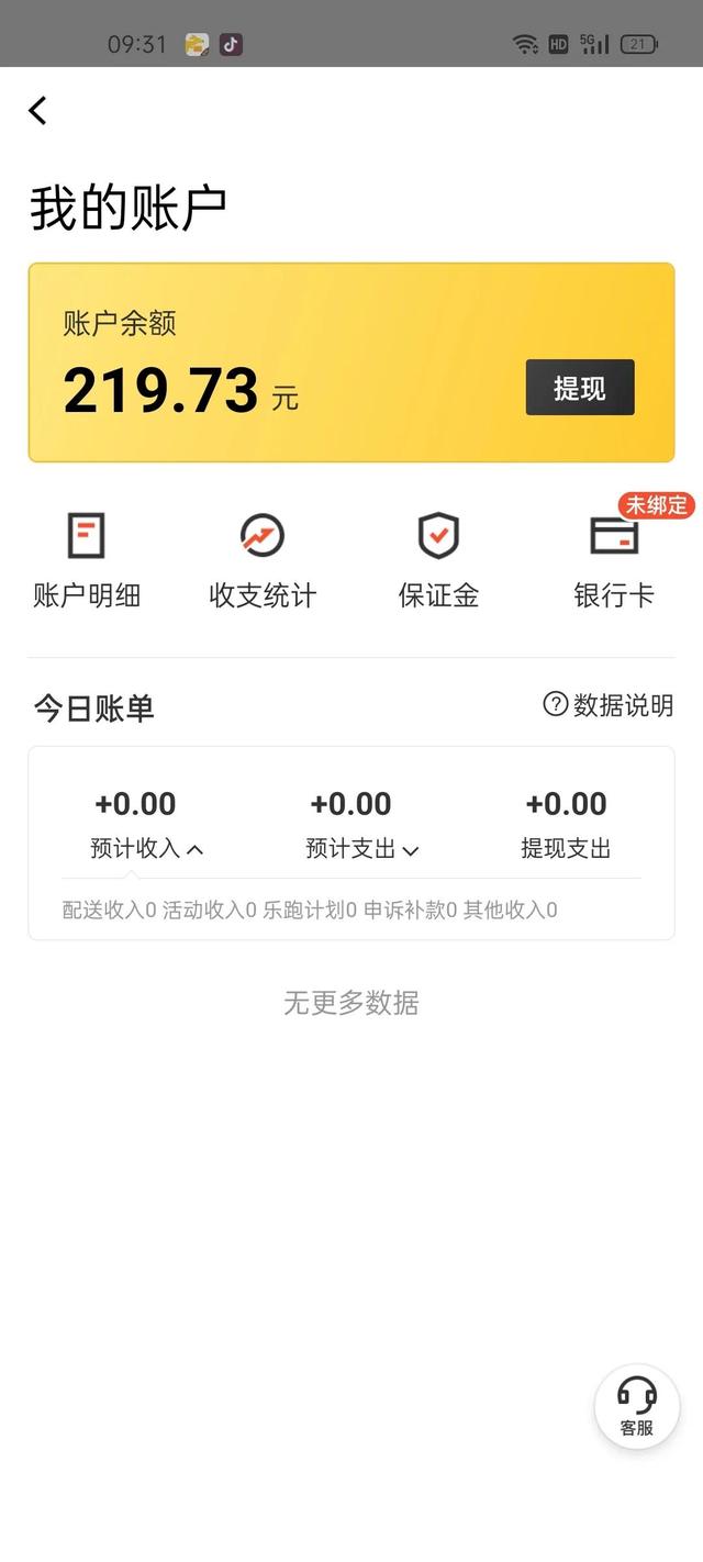 手机兼职赚钱一单一结50元QQ群（手机兼职赚钱一单一结50元 佣金5）