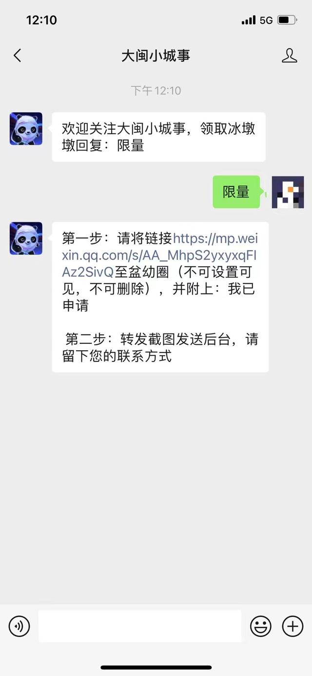 转发文章5元一条的软件叫（转发文章5元一条的软件下载）