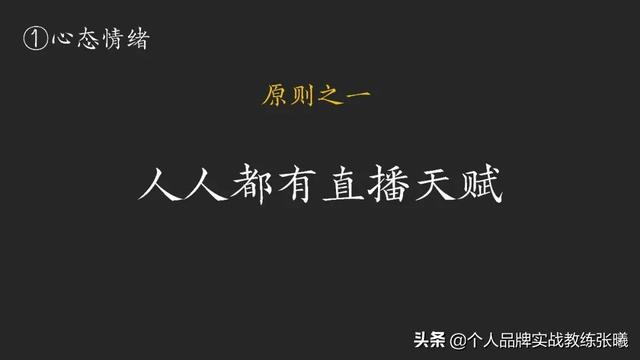 新手开直播的步骤（新手开直播的注意事项）