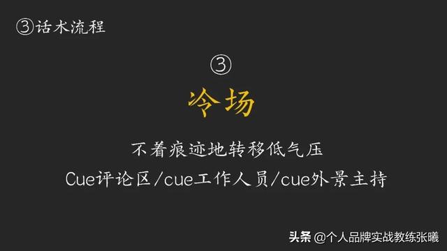 新手开直播的步骤（新手开直播的注意事项）