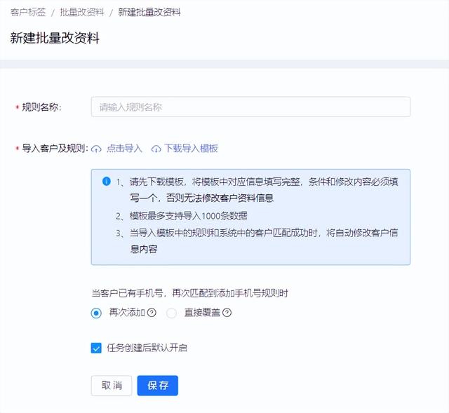 微信怎么搜索加群系统（微信怎么搜索加群加入群聊）