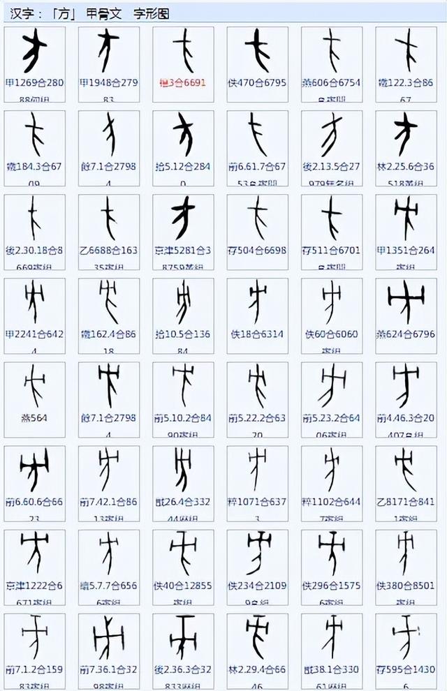 合并的繁体字，并的繁体字书法？