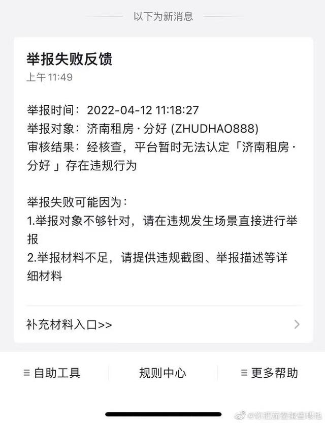 b站屏蔽关键词无效站屏蔽关键词怎么用（b站屏蔽关键词无效）