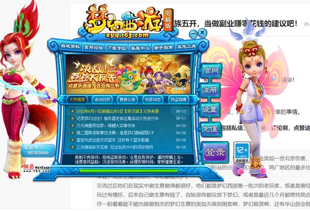 游戏赚钱1天500连一连下载，游戏赚钱1天500未成年的学生？