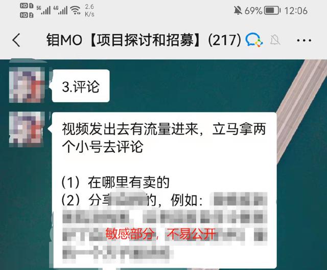 抖音浏览量突然猛涨怎么回事呢（抖音浏览量突然猛涨怎么回事儿）