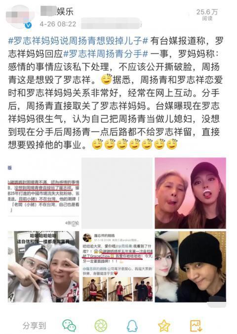妈宝男的悲剧，妈宝男的一生被毁了？