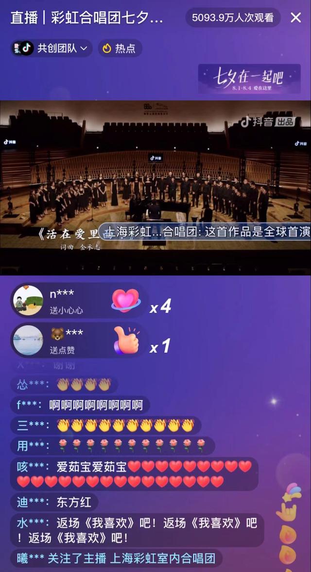 直播间开场带动气氛的歌曲2021（直播间开场带动气氛的歌曲是什么）