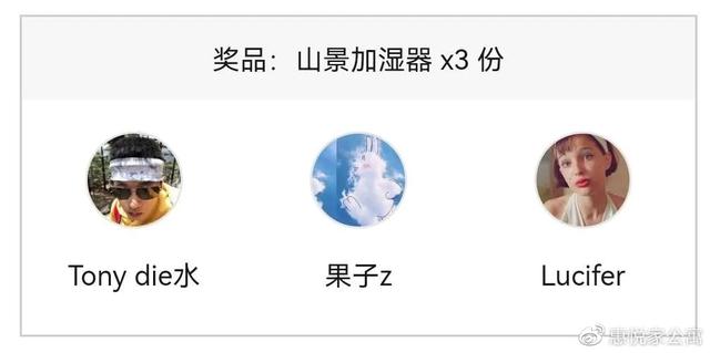 粉丝抽奖小助手提现（粉丝抽奖小助手的主页面）