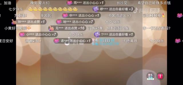 直播间开场带动气氛的歌曲2021（直播间开场带动气氛的歌曲是什么）