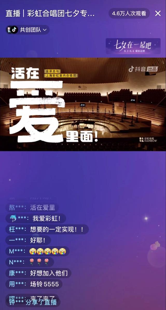 直播间开场带动气氛的歌曲2021（直播间开场带动气氛的歌曲是什么）