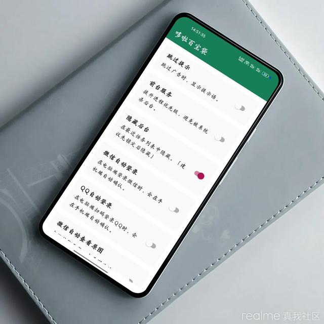 去广告的app推荐手机（去广告的app推荐vivo）