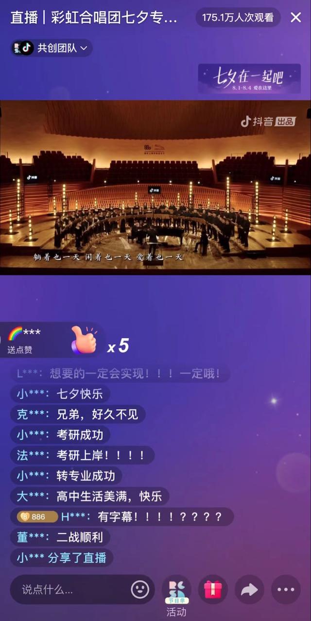 直播间开场带动气氛的歌曲2021（直播间开场带动气氛的歌曲是什么）