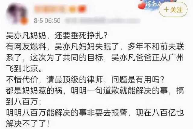 妈宝男的悲剧，妈宝男的一生被毁了？
