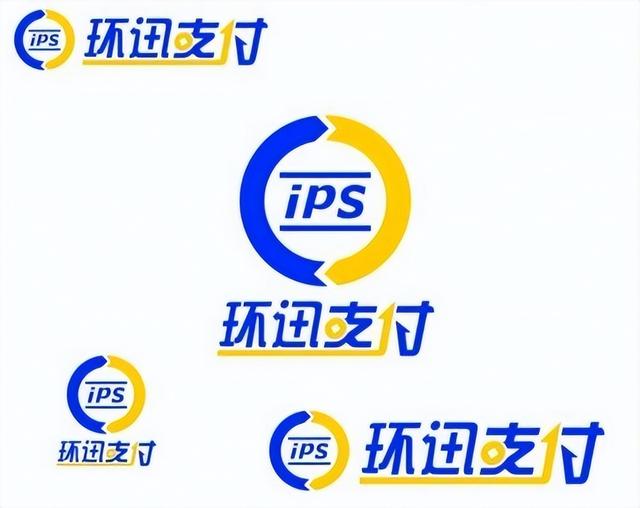 环迅支付pos机客服电话（环迅支付pos机安全吗）