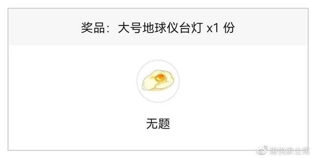粉丝抽奖小助手提现（粉丝抽奖小助手的主页面）