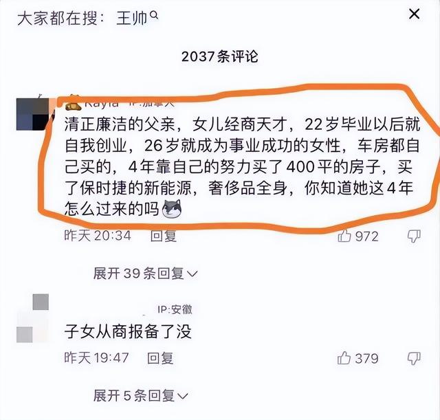 抖音账号注销了还能再重新注册吗（抖音账号注销成功后会通知我吗）