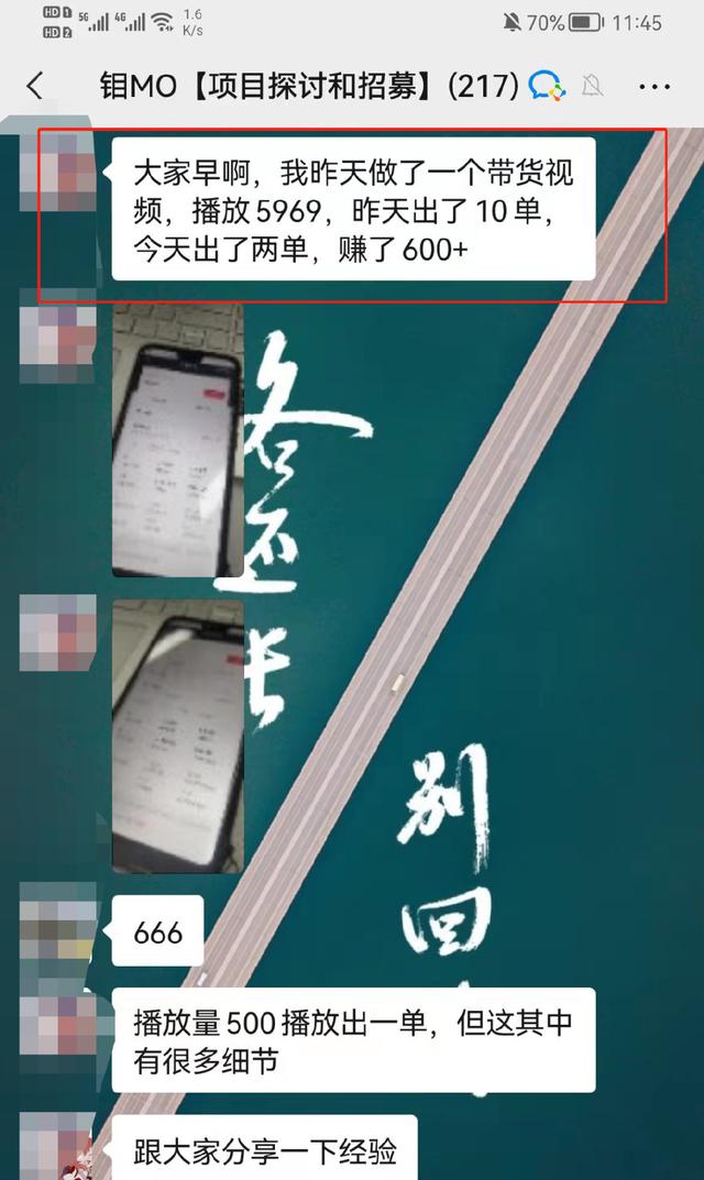抖音浏览量突然猛涨怎么回事呢（抖音浏览量突然猛涨怎么回事儿）