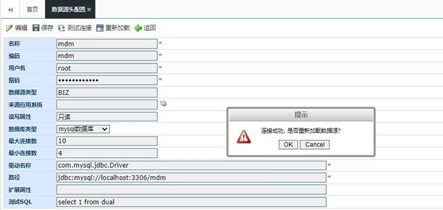 数据分析平台（数据在线分析平台）