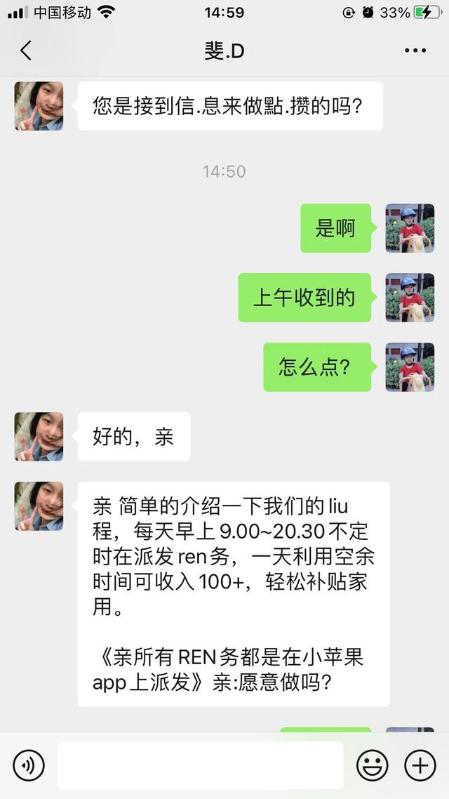 抖音支付30元上热门是真的吗在哪里能看到审核（抖音支付30元上热门是真的吗吗）