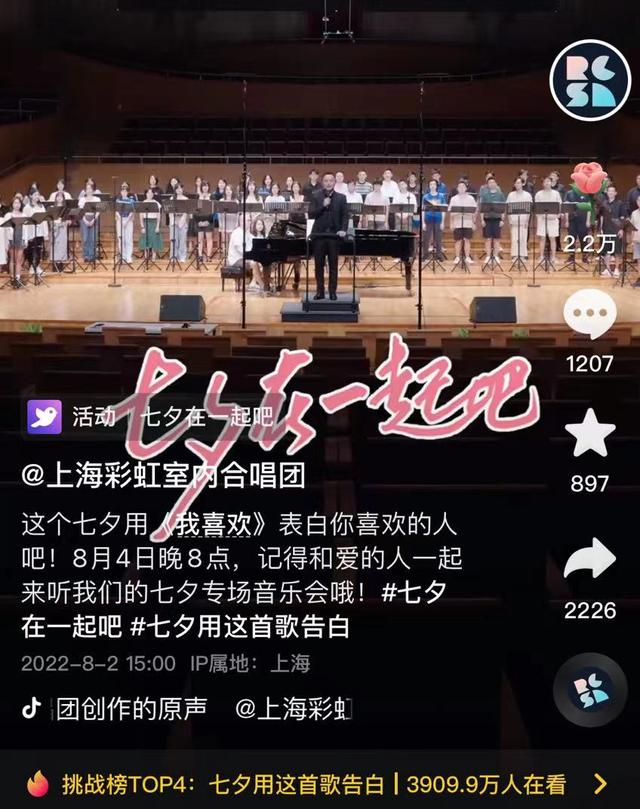 直播间开场带动气氛的歌曲2021（直播间开场带动气氛的歌曲是什么）