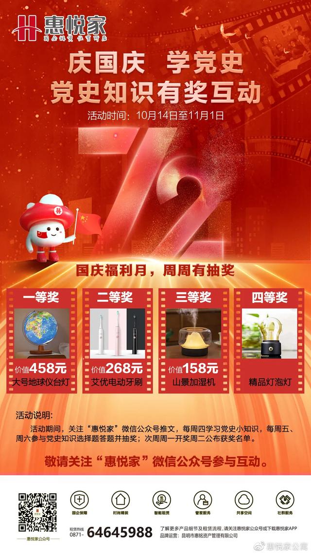 粉丝抽奖小助手提现（粉丝抽奖小助手的主页面）