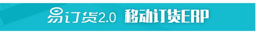 零售通网上订货平台（阿必达订货平台）