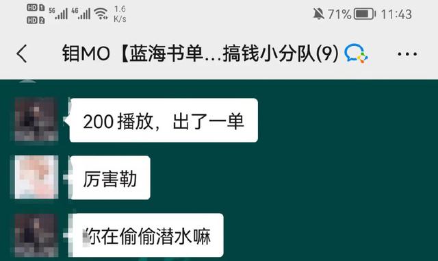 抖音浏览量突然猛涨怎么回事呢（抖音浏览量突然猛涨怎么回事儿）
