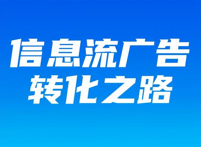 怎么才能往网上发布广告呢（怎么才能往网上发布广告信息）