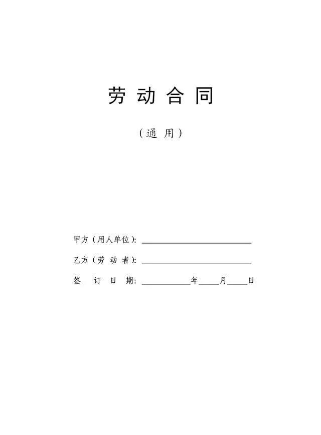 面试提前多久到公司比较好一点（面试提前多久到公司比较好一些）