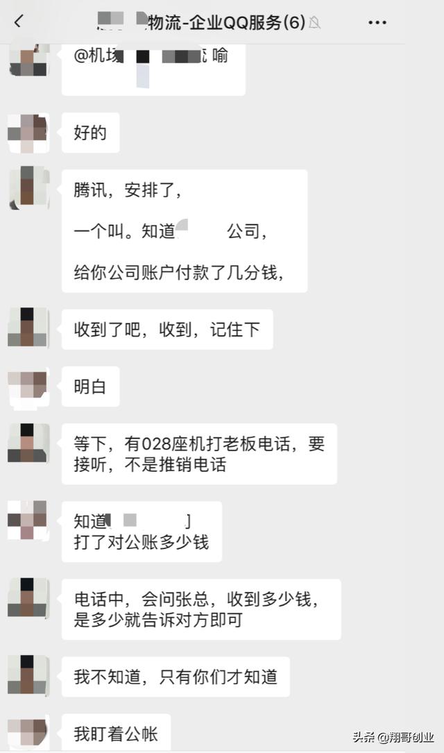 企业qq有什么用呢（企业qq有什么作用）