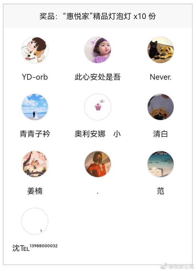 粉丝抽奖小助手提现（粉丝抽奖小助手的主页面）