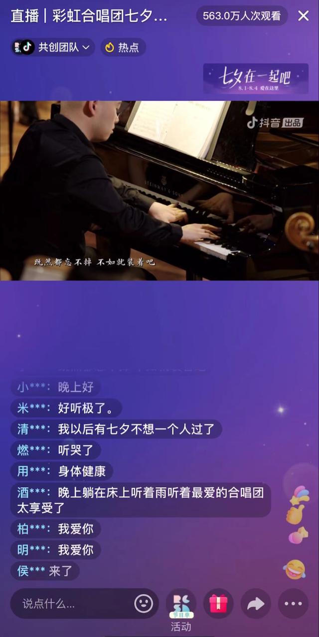 直播间开场带动气氛的歌曲2021（直播间开场带动气氛的歌曲是什么）