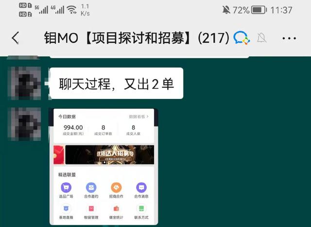 抖音浏览量突然猛涨怎么回事呢（抖音浏览量突然猛涨怎么回事儿）