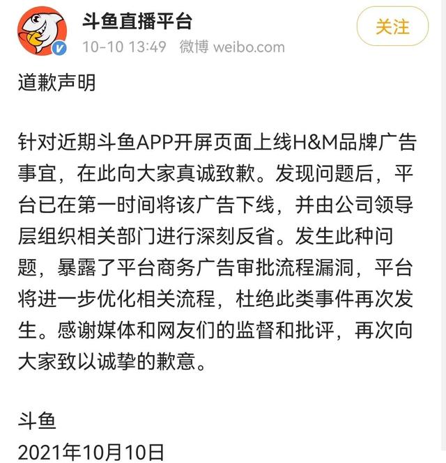 斗鱼直播平台积分在哪里（斗鱼直播平台官方网在线观看）