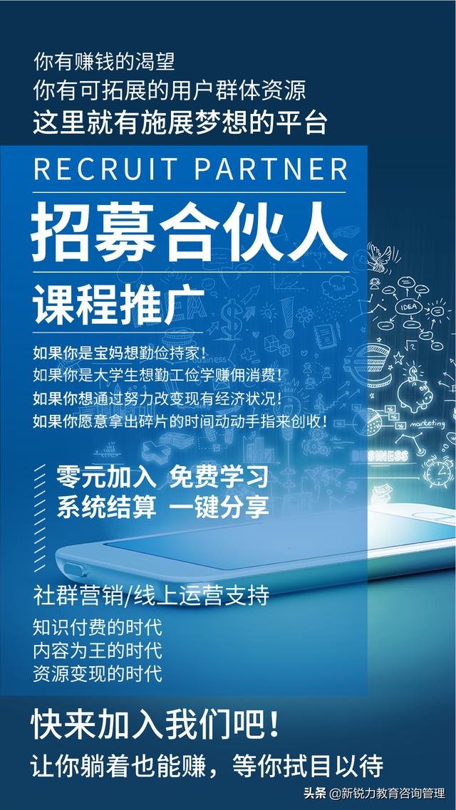 教育项目代理协议，教育项目代理协议书？