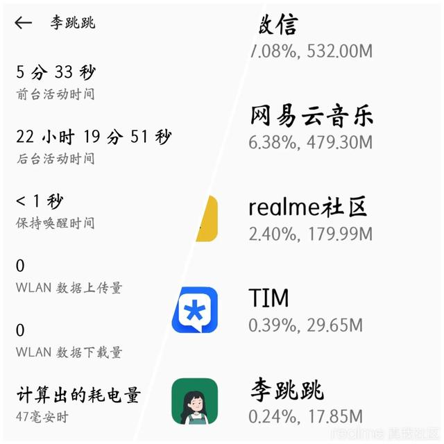 去广告的app推荐手机（去广告的app推荐vivo）