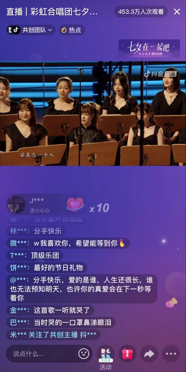 直播间开场带动气氛的歌曲2021（直播间开场带动气氛的歌曲是什么）