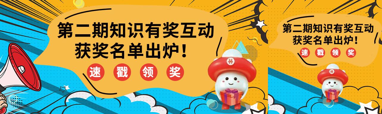 粉丝抽奖小助手提现（粉丝抽奖小助手的主页面）