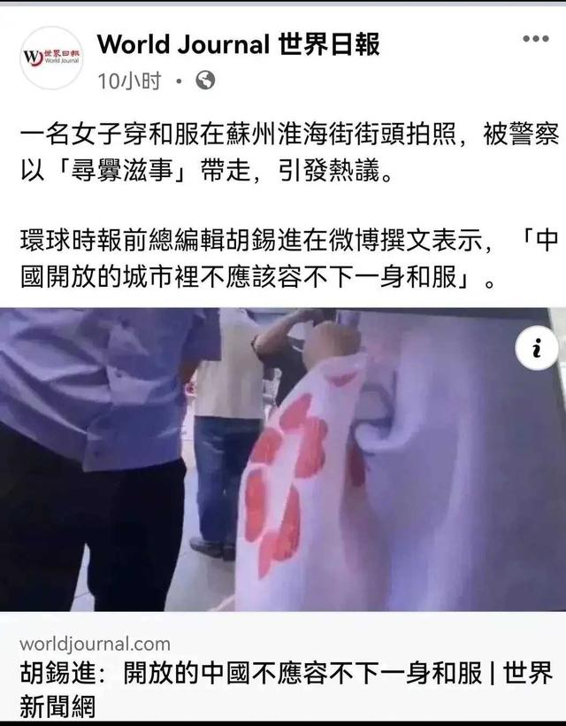 网络舆情的特点（网络舆情分析研判报告）