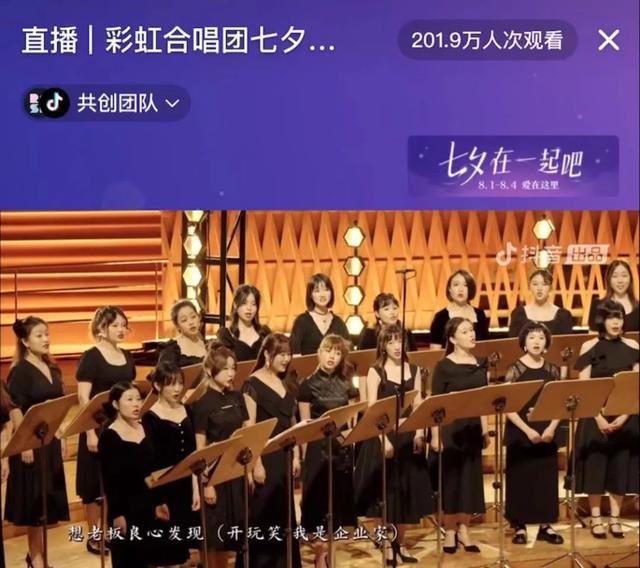 直播间开场带动气氛的歌曲2021（直播间开场带动气氛的歌曲是什么）