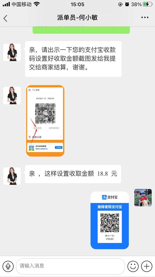 抖音支付30元上热门是真的吗在哪里能看到审核（抖音支付30元上热门是真的吗吗）