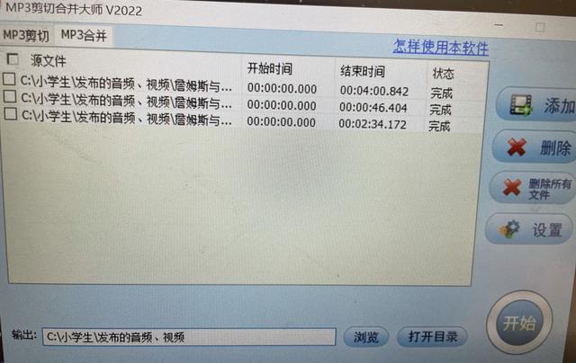 qq音乐怎么剪辑音乐并拼接（怎么剪辑音乐并拼接保存U盘）