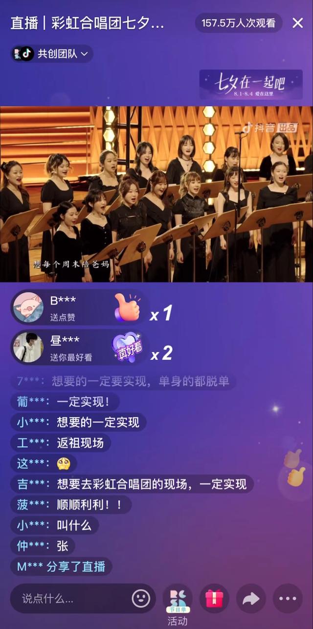 直播间开场带动气氛的歌曲2021（直播间开场带动气氛的歌曲是什么）