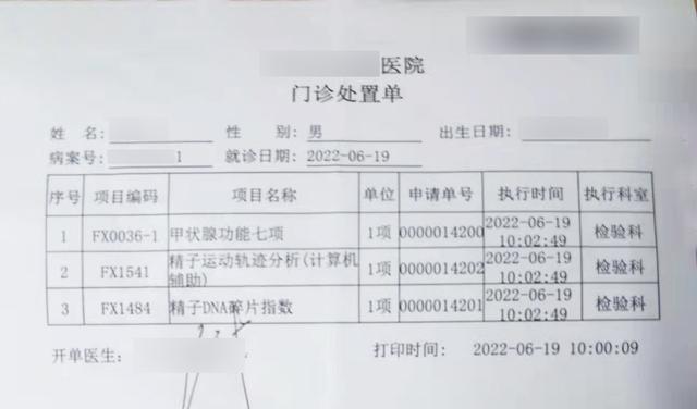 国家免费孕检19个项目怎么申请，国家免费孕检19个项目怎么申请的？