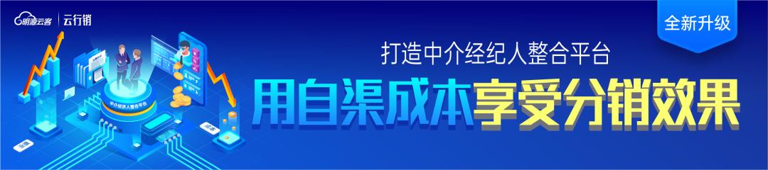 房地产销售火爆文案_抖音，房产销售发抖音的文案？