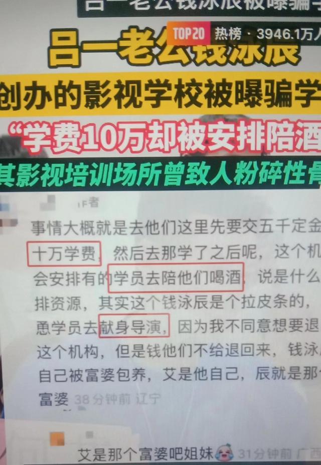 艾辰影视培训机构旗下艺人有助理嘛，艾辰影视培训机构旗下艺人有助理嘛知乎