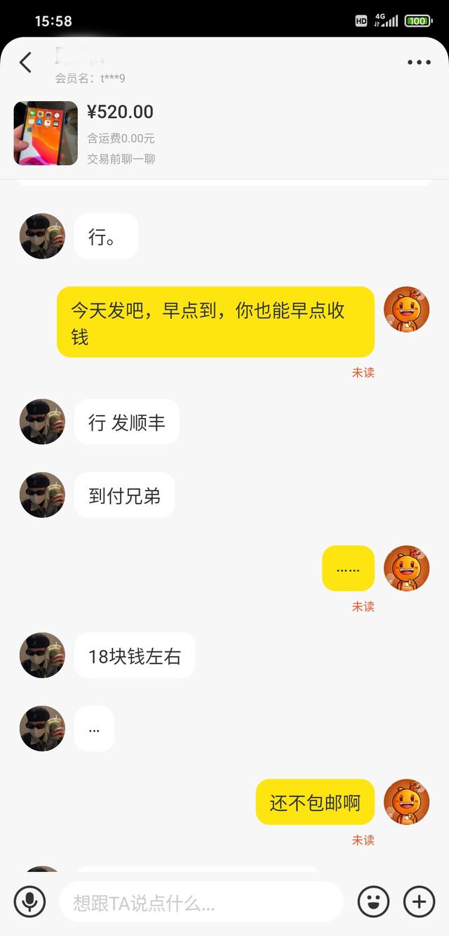 对付闲鱼卖家的狠招咸鱼怎么申请退货退款，闲鱼卖家如何处理退货