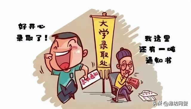 大学收费项目骗父母办法，大学额外收费项目骗父母？