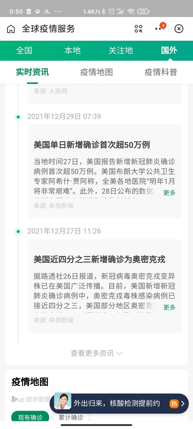 拼多多互助微信群，拼多多互助微信群二维码最新